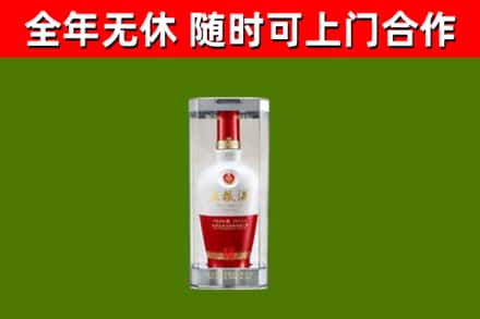 兰西县烟酒回收五粮液酒.jpg