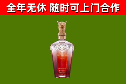 兰西县烟酒回收皇家剑南春龙年.jpg