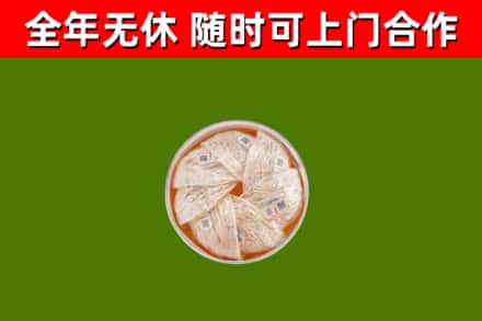 兰西县烟酒回收燕窝.jpg