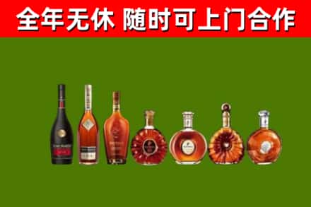 兰西县烟酒回收洋酒价格.jpg