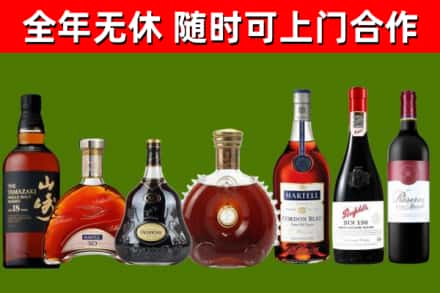 兰西县烟酒回收洋酒系列.jpg