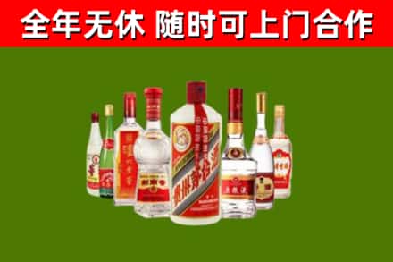 兰西县烟酒回收八大名酒.jpg
