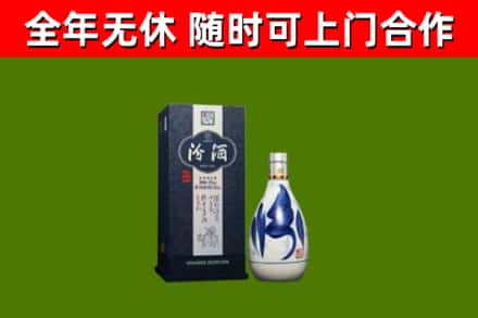 兰西县烟酒回收汾酒.jpg