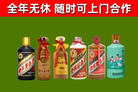 兰西县回收贵州茅台酒