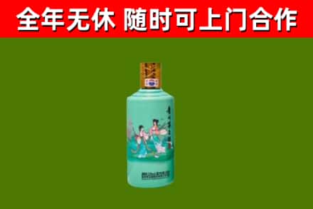 兰西县烟酒回收24节气茅台酒.jpg