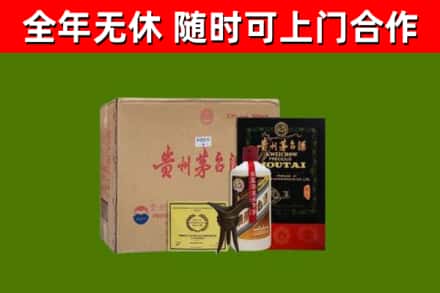 兰西县烟酒回收汉帝茅台酒.jpg
