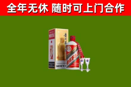 兰西县烟酒回收贵州茅台酒.jpg