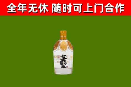 兰西县烟酒回收董酒.jpg