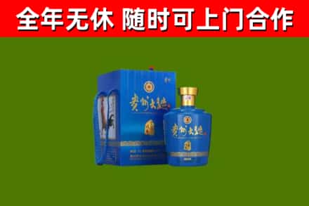 兰西县烟酒回收贵州大曲.jpg