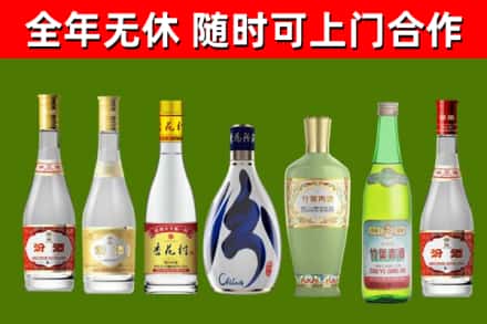 兰西县烟酒回收汾酒系列.jpg