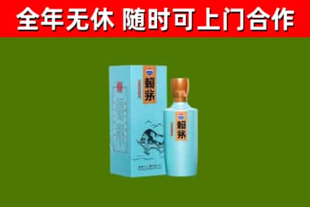 兰西县烟酒回收纪念赖茅.jpg
