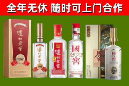 兰西县回收国窖酒