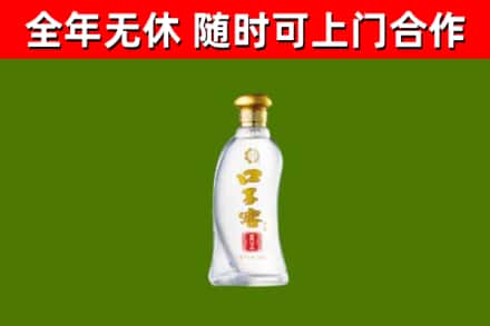 兰西县烟酒回收口子窖.jpg