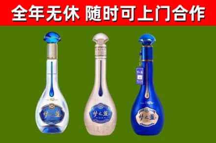 兰西县烟酒回收梦之蓝系列.jpg