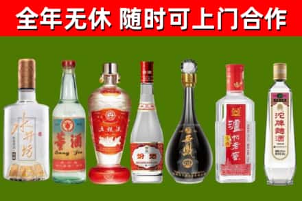 兰西县烟酒回收名酒系列.jpg