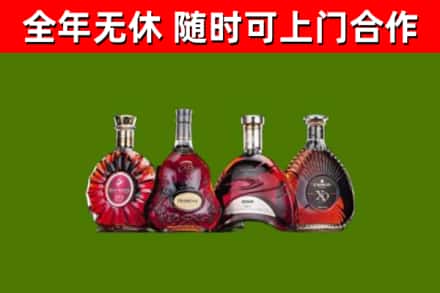 兰西县烟酒回收洋酒.jpg