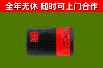 兰西县烟酒回收阿胶.jpg