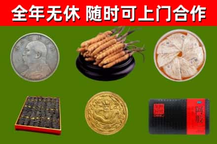 兰西县烟酒回收名贵礼品.jpg